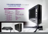 5.6吋 AV MONITOR 採用SHARP (LQ056A3AG01)  觀看大圖  5.6吋 AV MONITOR 採用SHARP (LQ056A3AG01)  5.6吋 AV MONITOR 採用SHARP (LQ056A3AG01)
